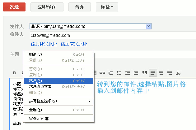 阅否 - 简单易用的电子邮件追踪服务